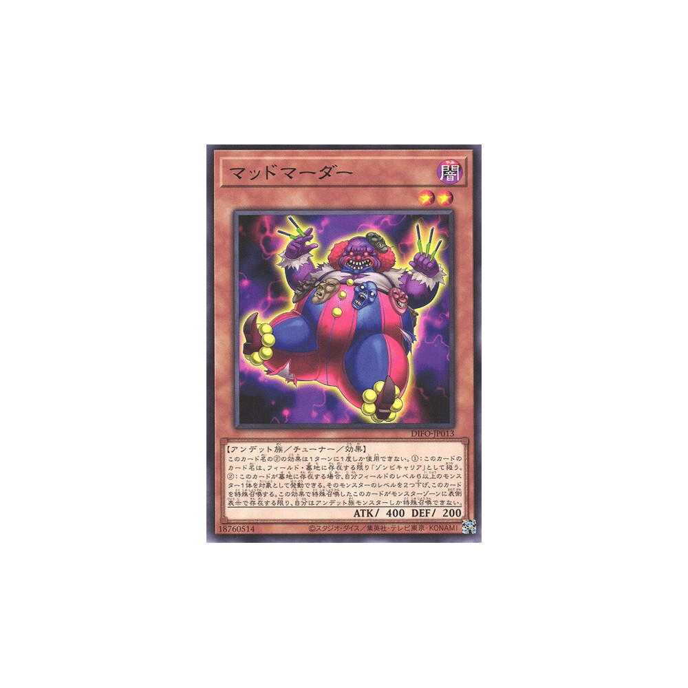 Mad Mauler - DIFO-JP013