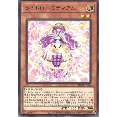 Light Law Medium - DIFO-JP026