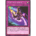 Eternal Chaos - WPP1-JP015
