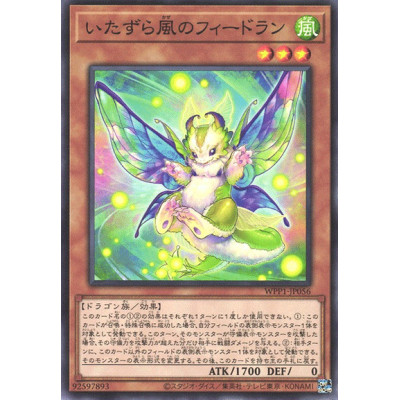 Feedran, the Winds of Mischief - WPP1-JP056