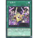 Star Power - WPP1-JP068 - Nova