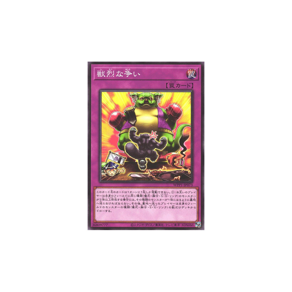 Brutal Beast Battle - WPP1-JP073