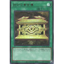 Gold Sarcophagus - QCCU-JP198 - Ultra Rare