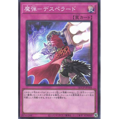 Magical Musket - Desperado - QCCP-JP164 - Super Rare - Nova