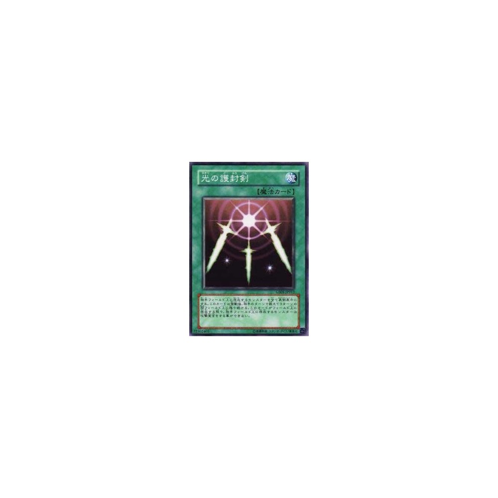 Swords of Revealing Light - GS01-JP012 - Gold Rare Swords of Revealing Light - GS01-JP012 - Gold Rare