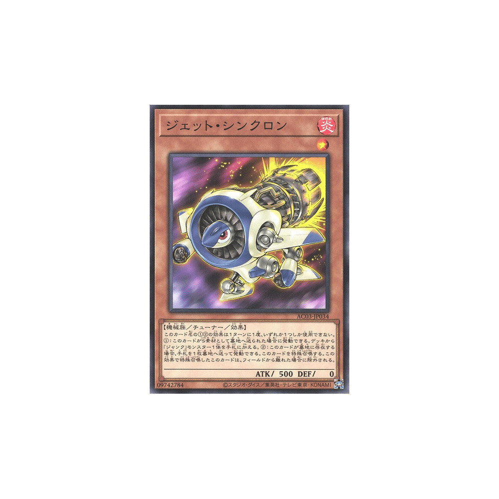 Jet Synchron - AC03-JP034