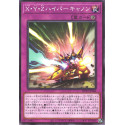 XYZ Hyper Cannon - WPP2-JP066