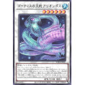 Arionpos, Serpent of the Ghoti - WPP4-JP021