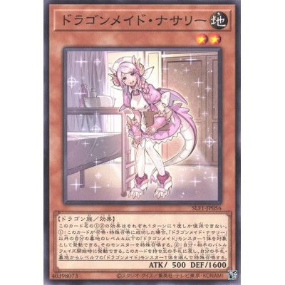 Nurse Dragonmaid - SLF1-JP056 - Nova