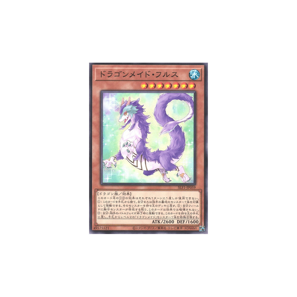 Dragonmaid Nudyarl - SLF1-JP059