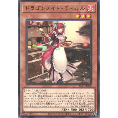 Kitchen Dragonmaid - SLF1-JP060 - Nova