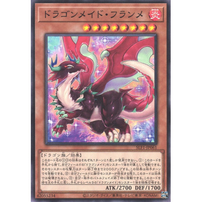 Dragonmaid Tinkhec - SLF1-JP061 - Nova