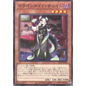 Chamber Dragonmaid - SLF1-JP064 - Nova