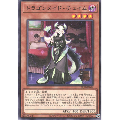 Chamber Dragonmaid - SLF1-JP064 - Nova