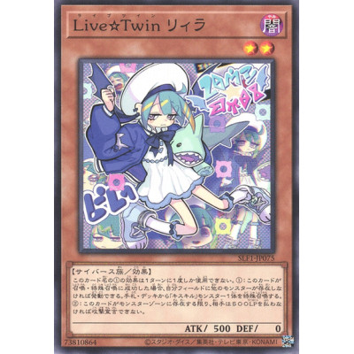Live Twin Lil-la - SLF1-JP075 - Nova
