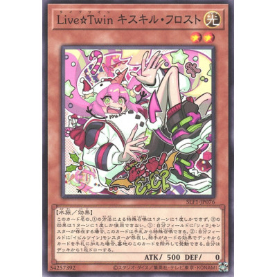 Live Twin Ki-sikil Frost - SLF1-JP076 - Nova