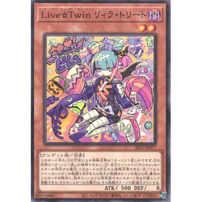 Live Twin Lil-la Treat - SLF1-JP077