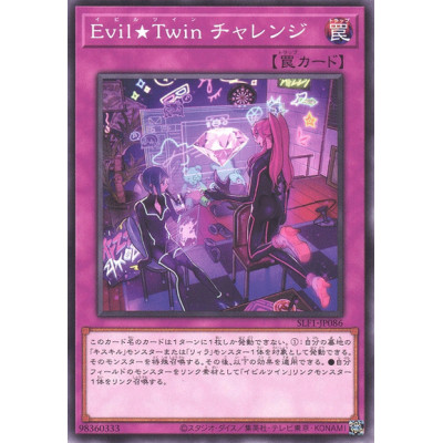 Evil Twin Challenge - SLF1-JP086 - Nova