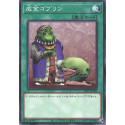Upstart Goblin - SLF1-JP095