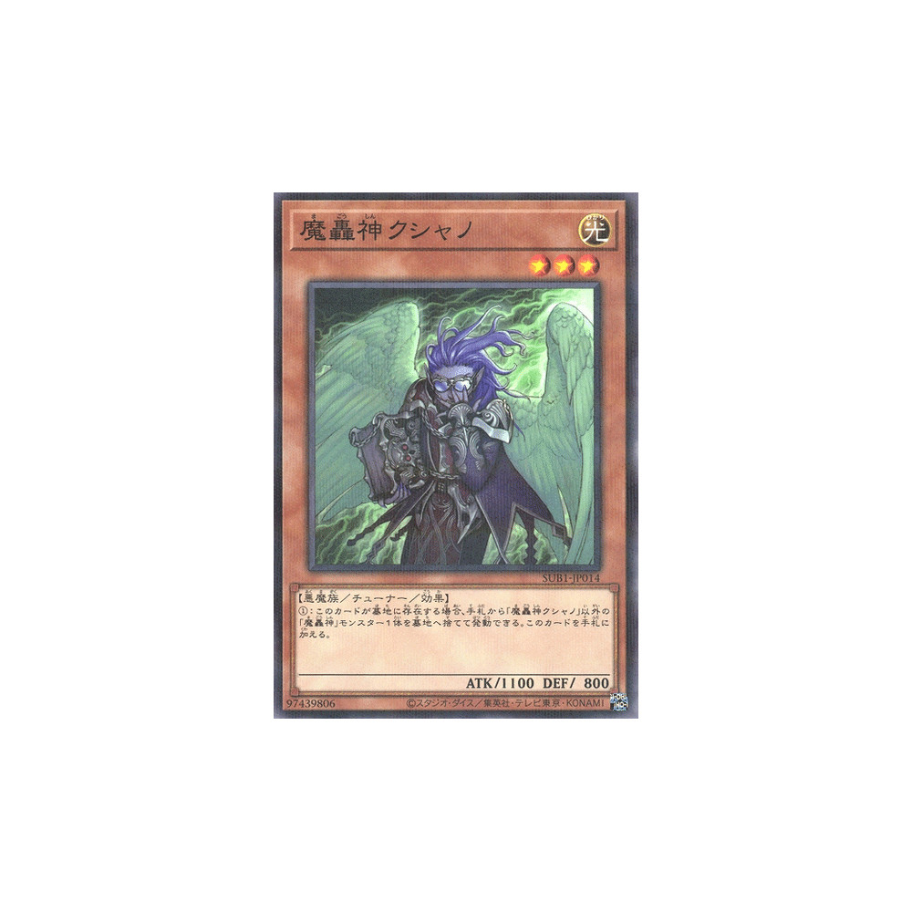 Fabled Kushano - SUB1-JP014