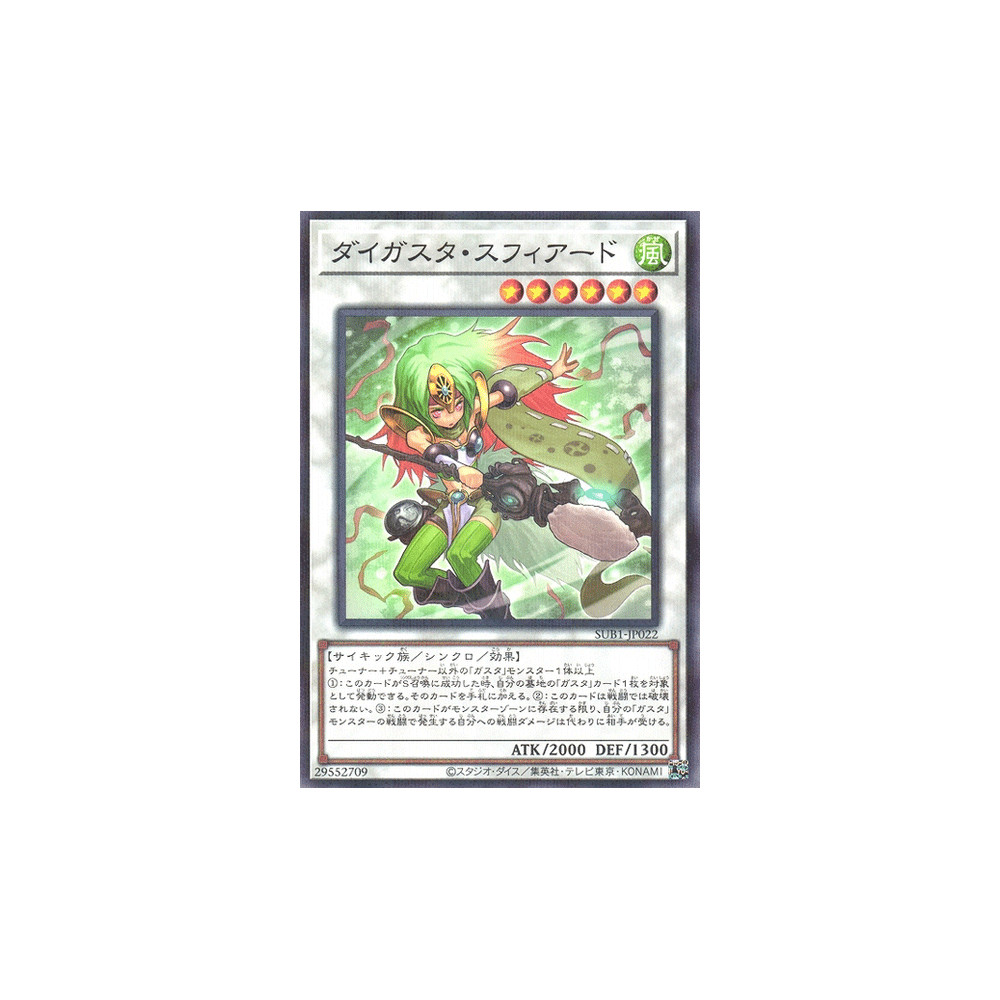 Daigusto Sphreez - SUB1-JP022