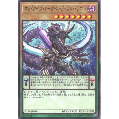 Odd-Eyes Arc Pendulum Dragon - SUB1-JP036
