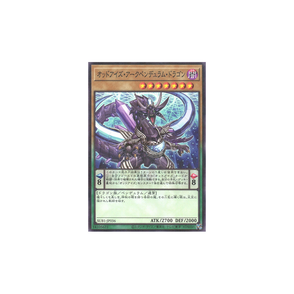 Odd-Eyes Arc Pendulum Dragon - SUB1-JP036