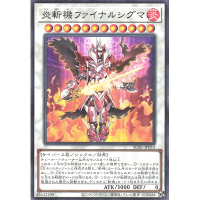 Geomathmech Final Sigma - SUB1-JP053