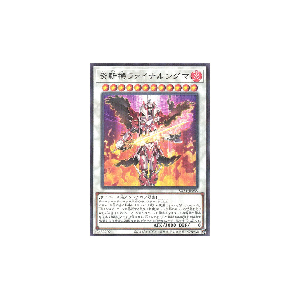 Geomathmech Final Sigma - SUB1-JP053