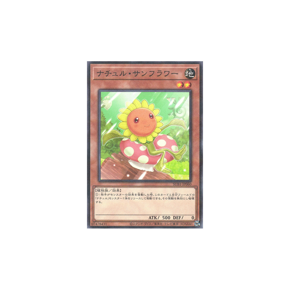 Naturia Sunflower - SUB1-JP060