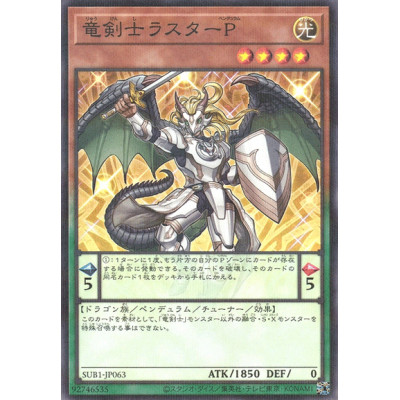 Luster Pendulum, the Dracoslayer - SUB1-JP063