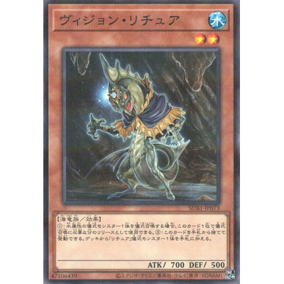 Gishki Vision - SUB1-JP073