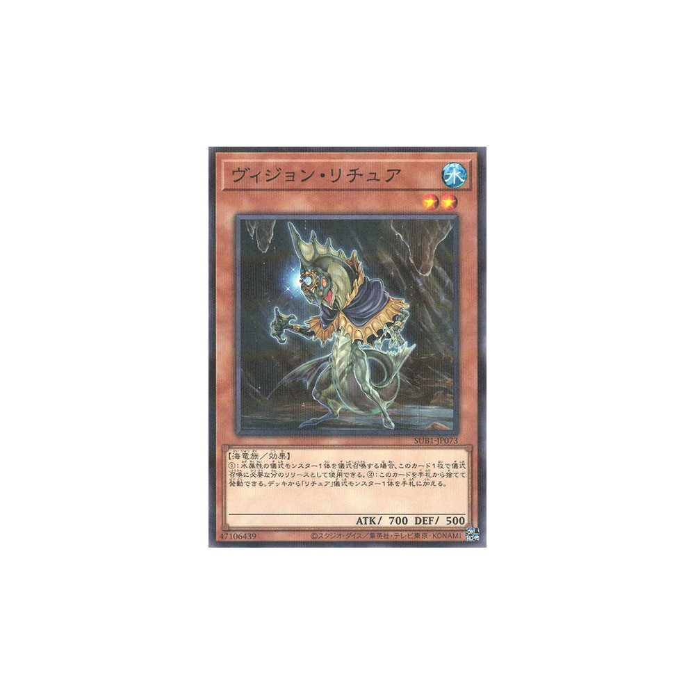 Gishki Vision - SUB1-JP073