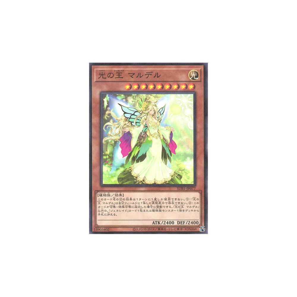Mardel, Generaider Boss of Light - SUB1-JP077