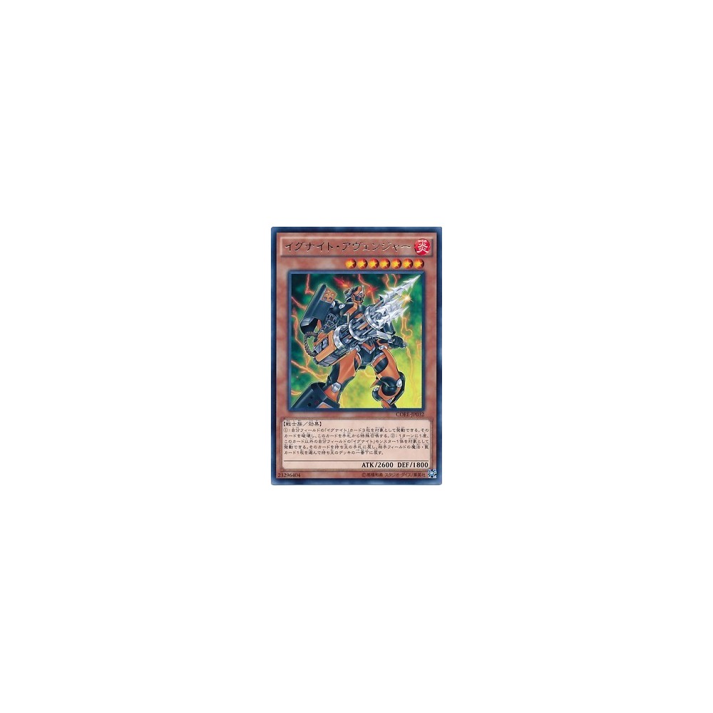 Igknight Lancer - CORE-JP032 - Danificada