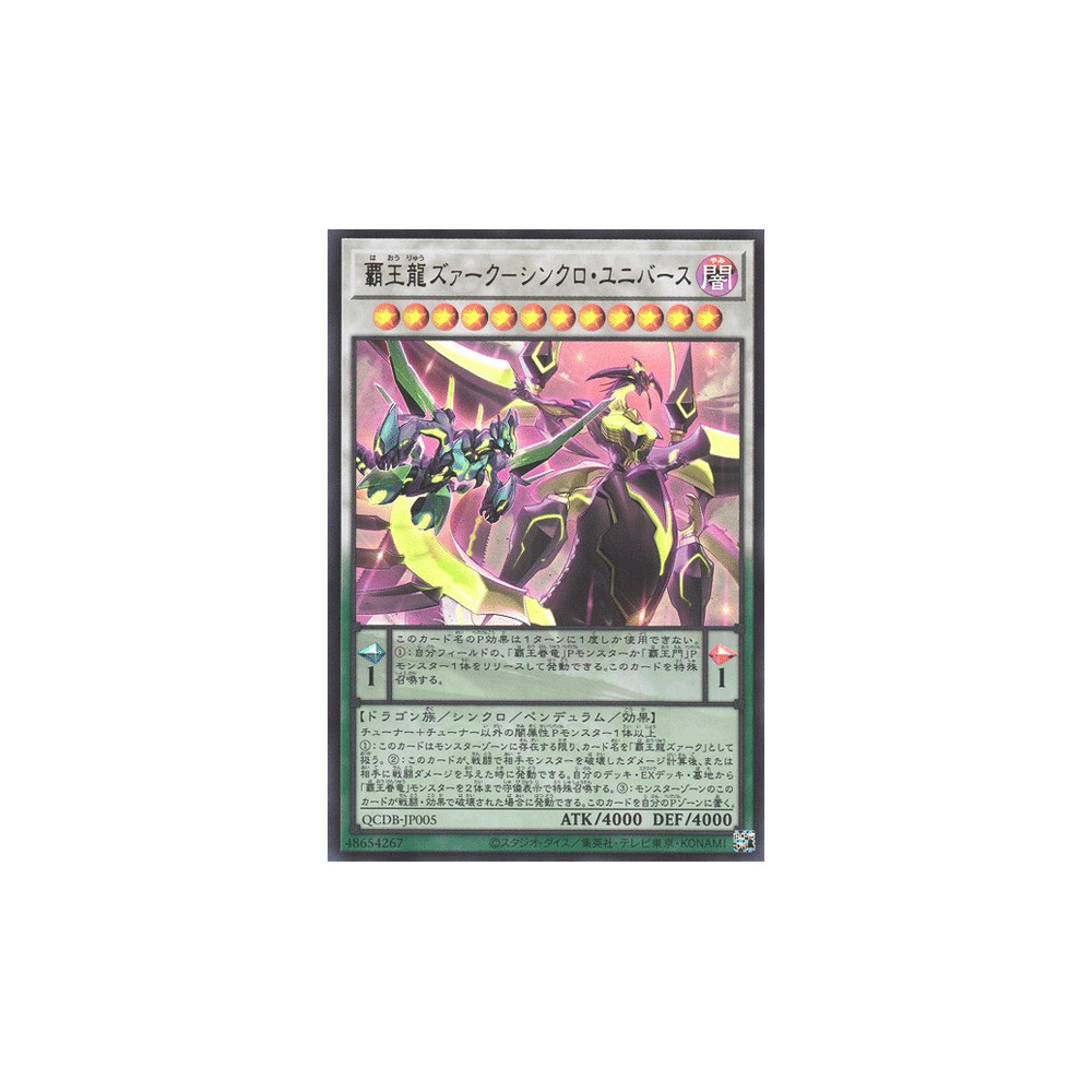 Supreme King Z-ARC - Synchro Universe - QCDB-JP005 - Ultra Rare