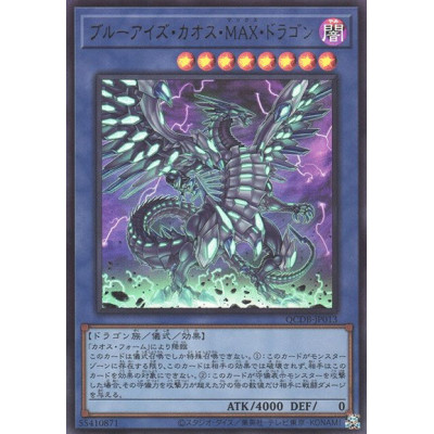 Blue-Eyes Chaos MAX Dragon - QCDB-JP013 - Secret Rare