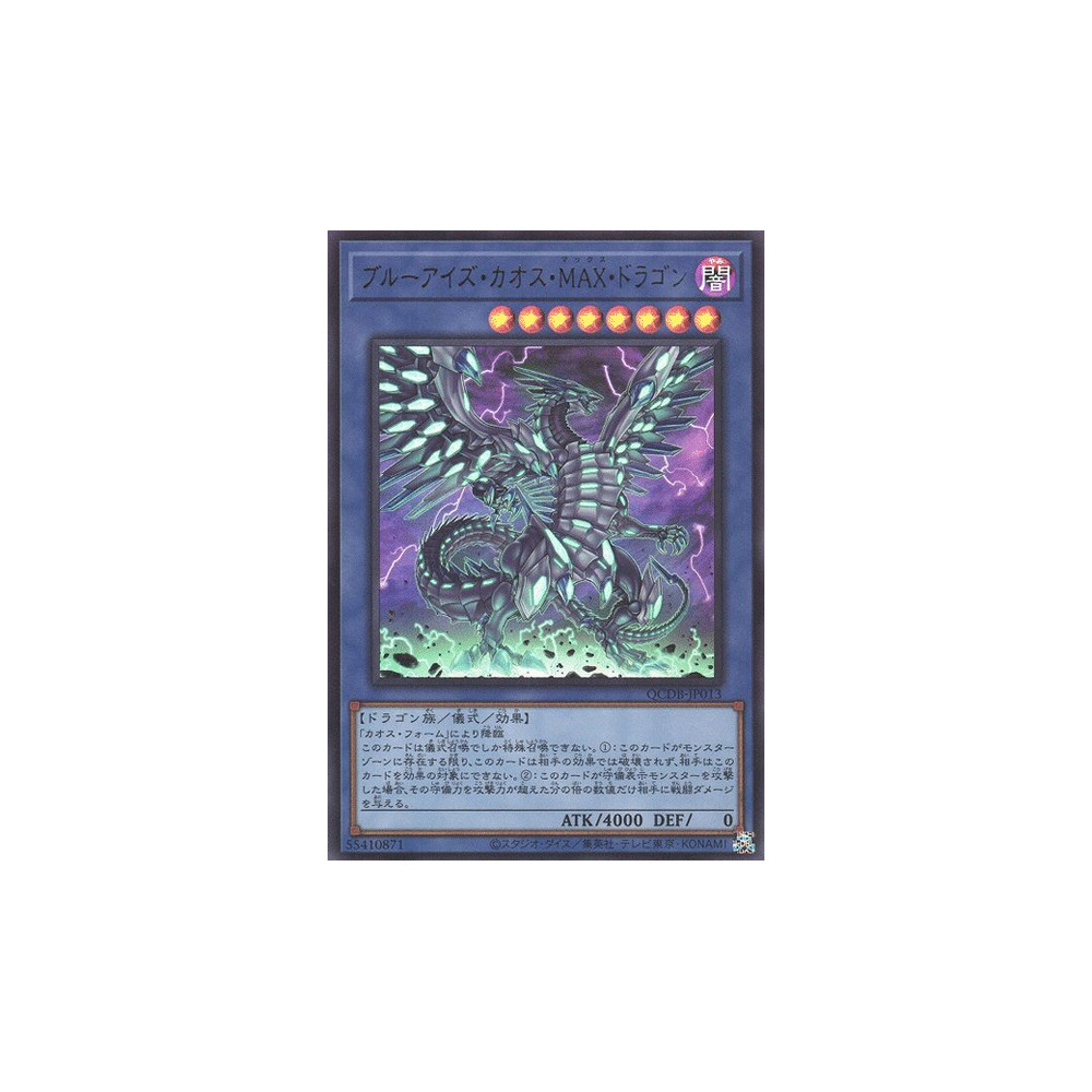 Blue-Eyes Chaos MAX Dragon - QCDB-JP013 - Secret Rare