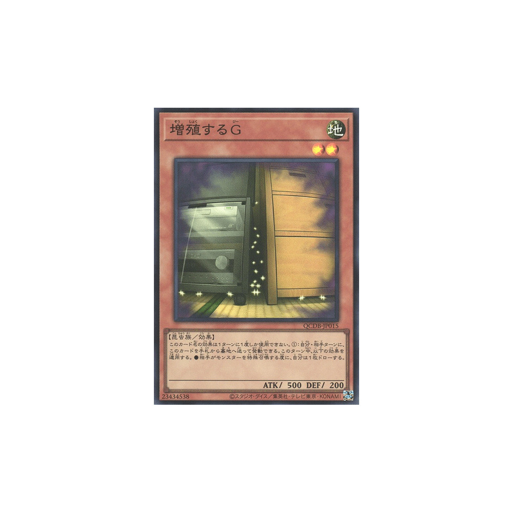Maxx C - QCDB-JP015 - Super Rare