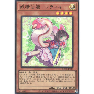 Fairy Tail - Snow - QCDB-JP019 - Ultra Rare