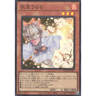 Ash Blossom & Joyous Spring - QCDB-JP021 - Secret Rare