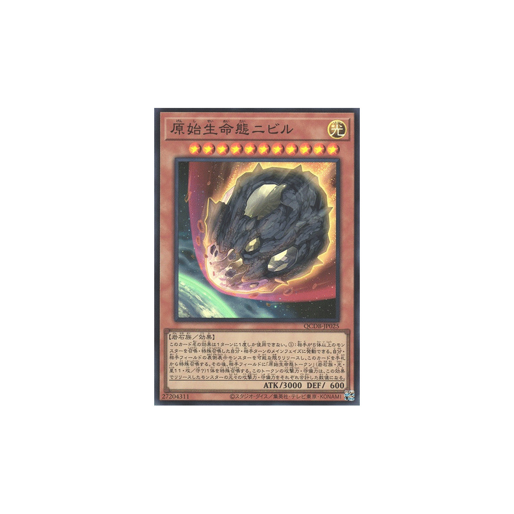 Nibiru, the Primal Being - QCDB-JP025 - Super Rare