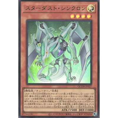 Stardust Synchron - QCDB-JP027