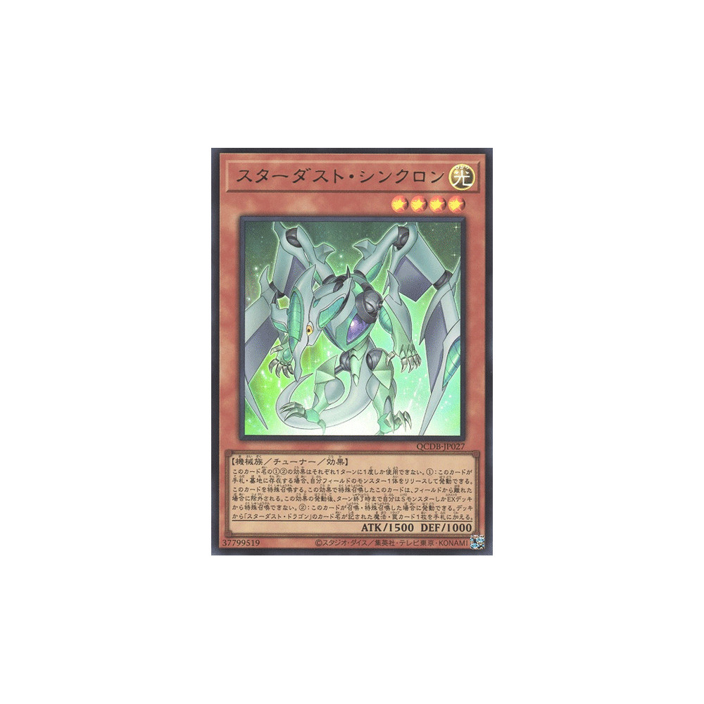 Stardust Synchron - QCDB-JP027