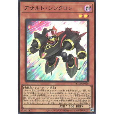 Assault Synchron - QCDB-JP029