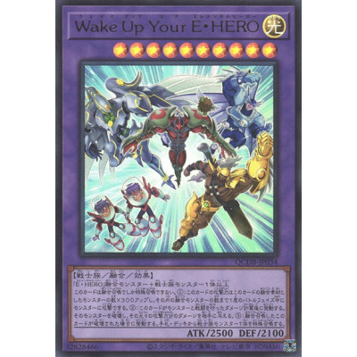 Wake Up Your Elemental HERO - QCDB-JP034 - Secret Rare