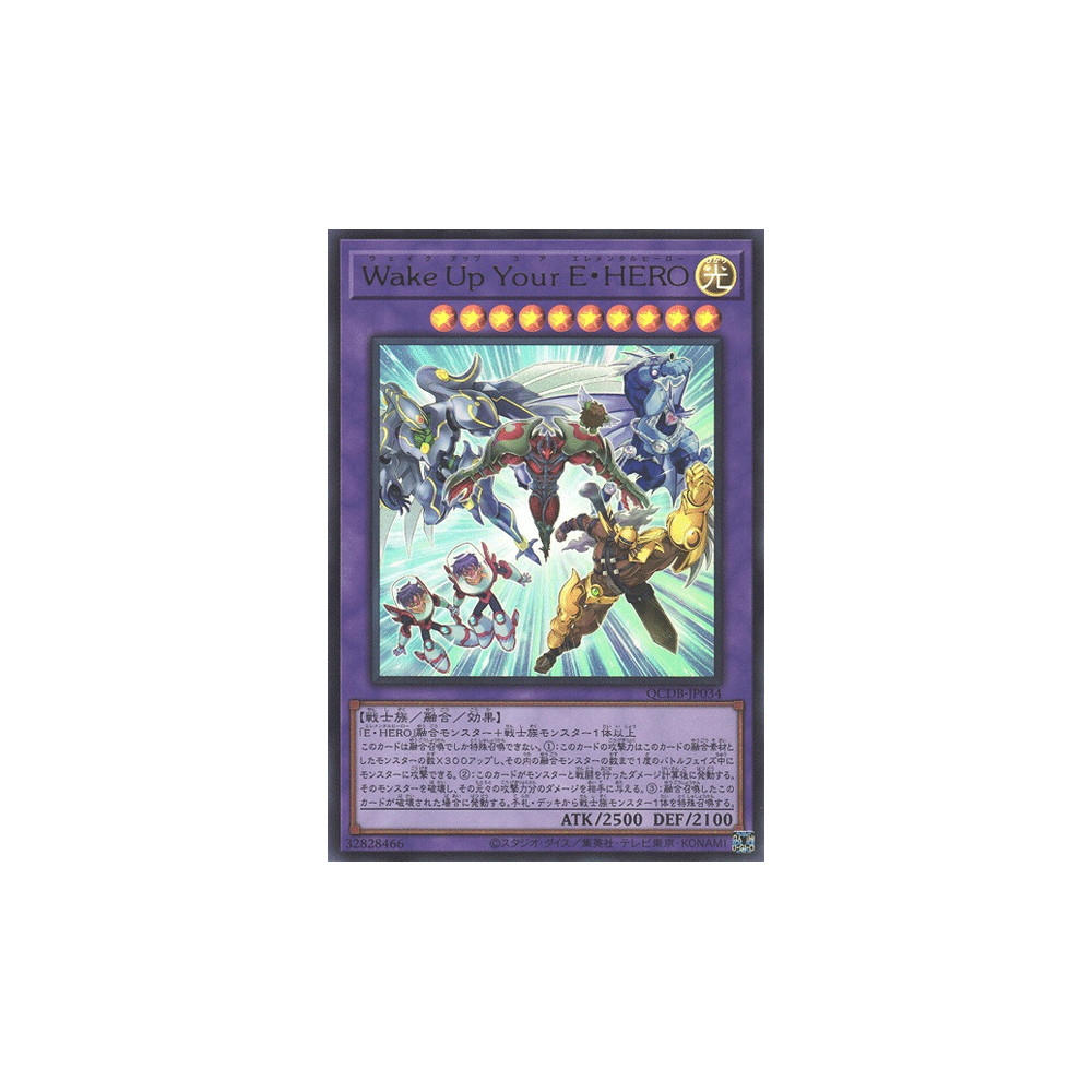 Wake Up Your Elemental HERO - QCDB-JP034 - Secret Rare