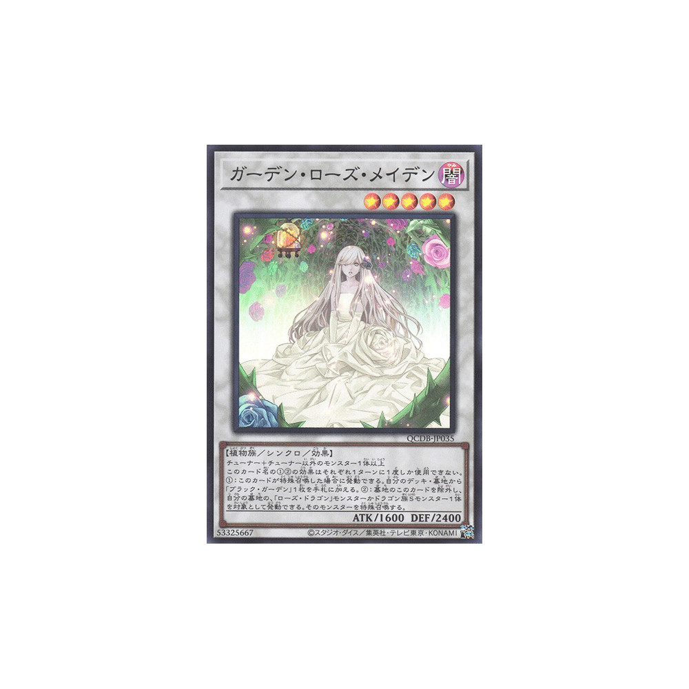 Garden Rose Maiden - QCDB-JP035 - Super Rare