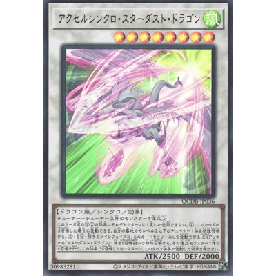 Accel Synchro Stardust Dragon - QCDB-JP036