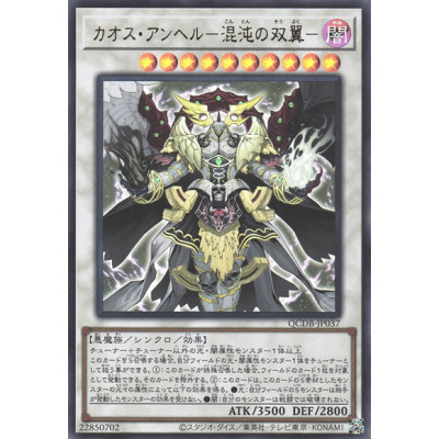 Chaos Angel - QCDB-JP037